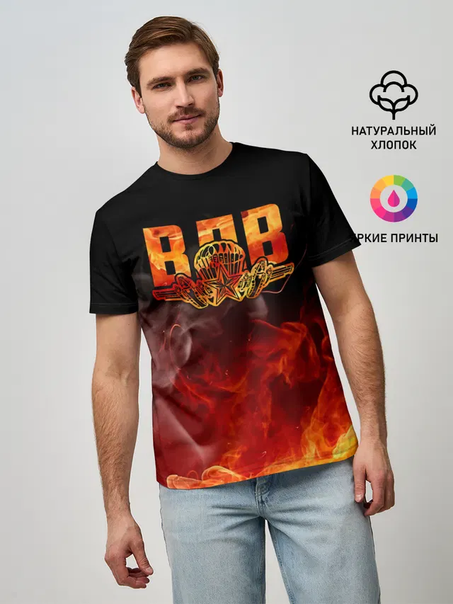 ВДВ