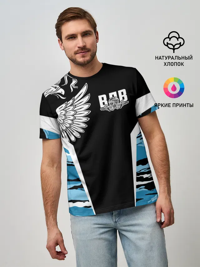Камуфляж ВДВ