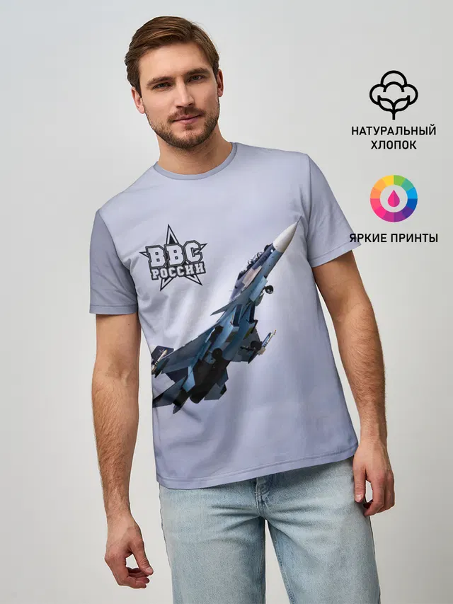 ВВС России