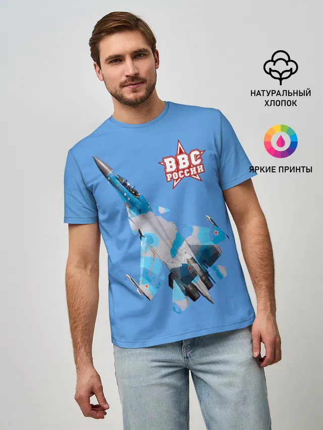 ВВС России