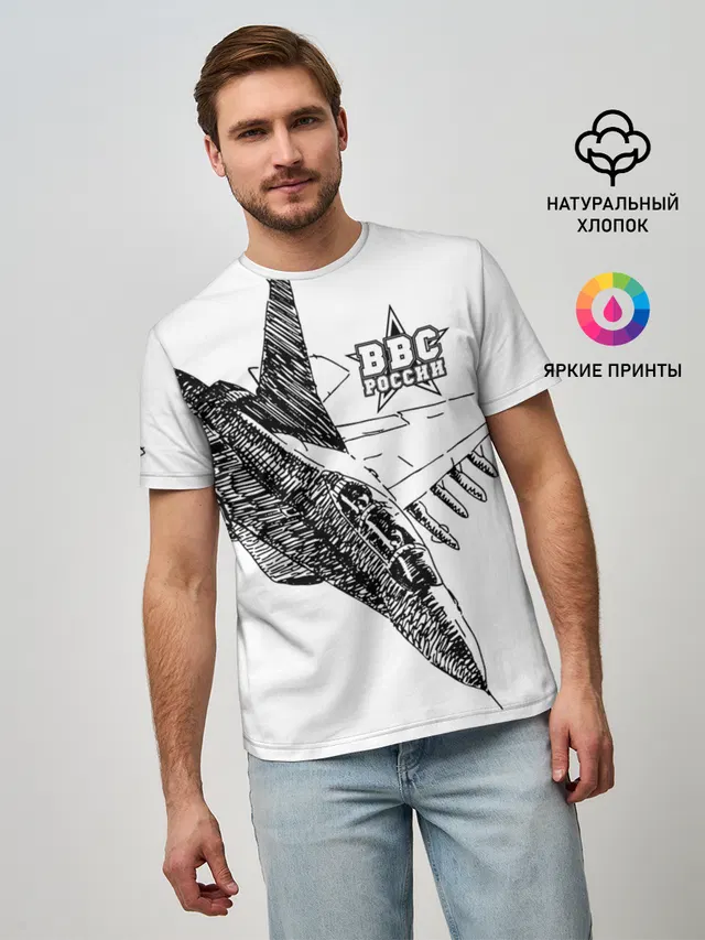 ВВС России
