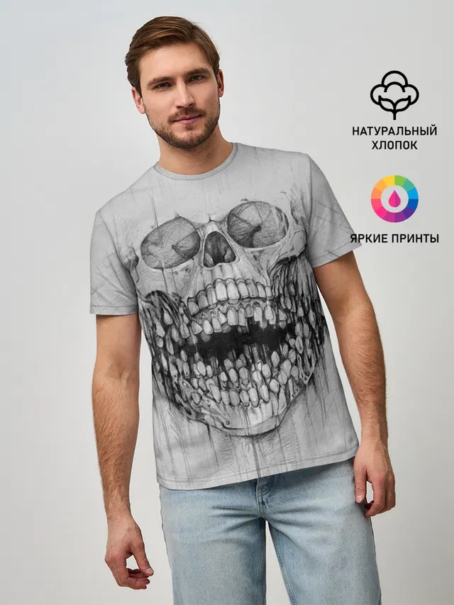 Dentist skull