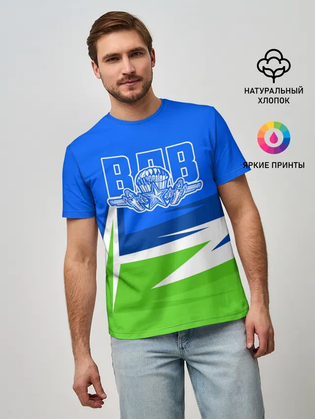 ВДВ