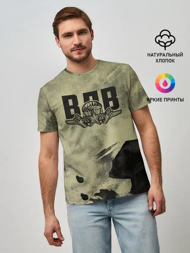 ВДВ