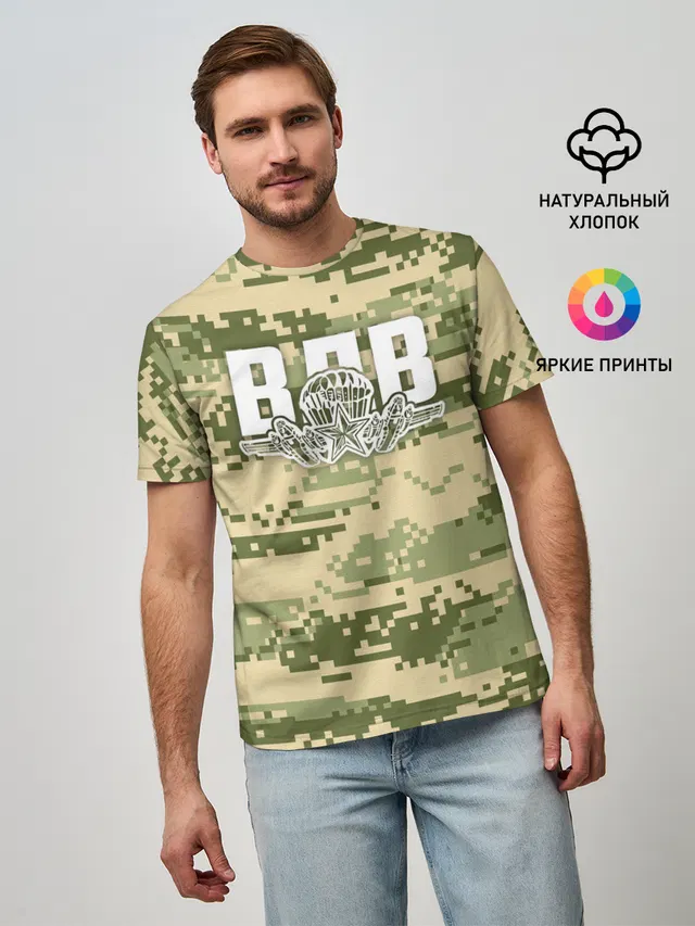 ВДВ