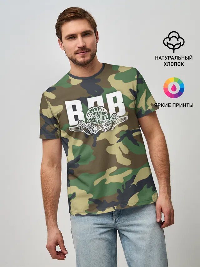 ВДВ камуфляж