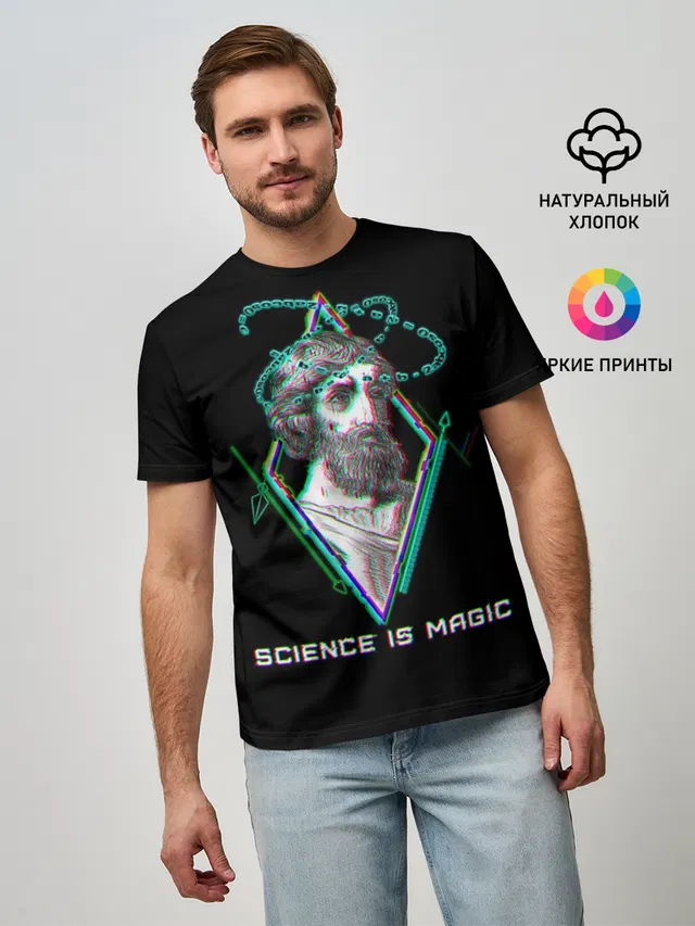 Magic is science - Пифагор