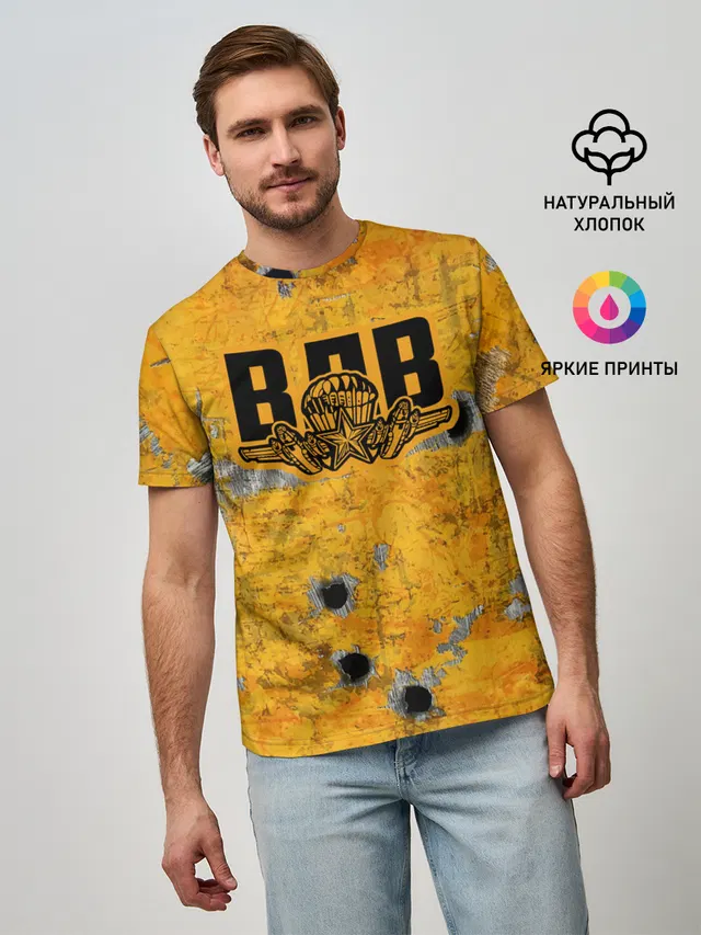 ВДВ