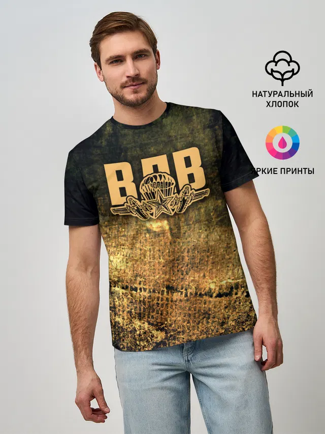 ВДВ