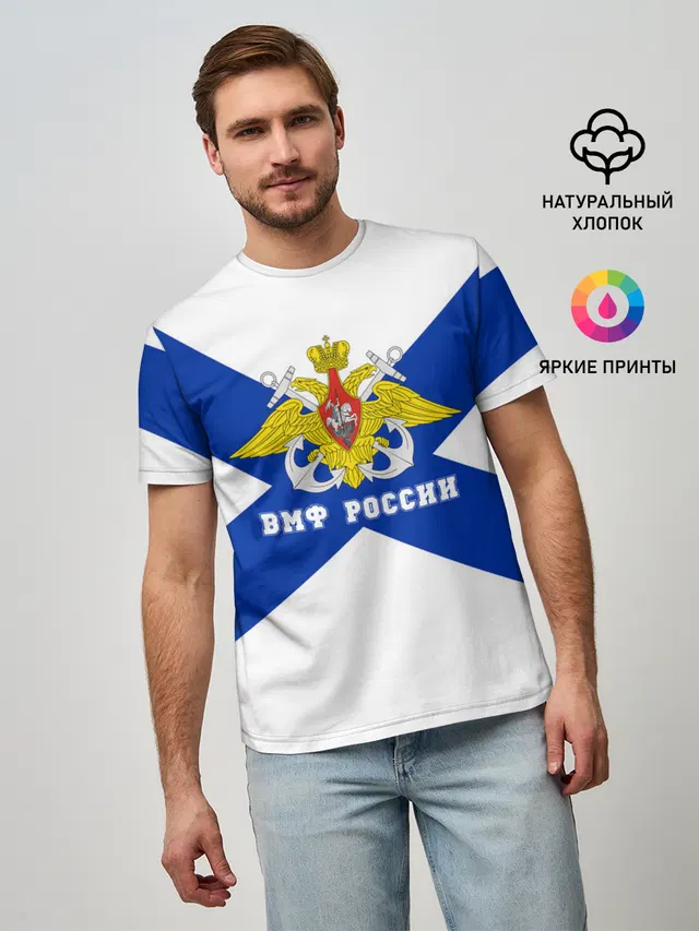 ВМФ России