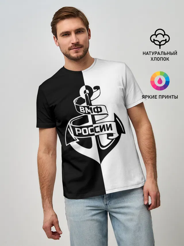 ВМФ России