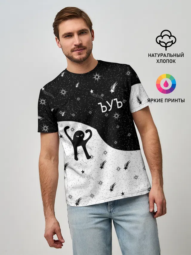 ЪУЪ