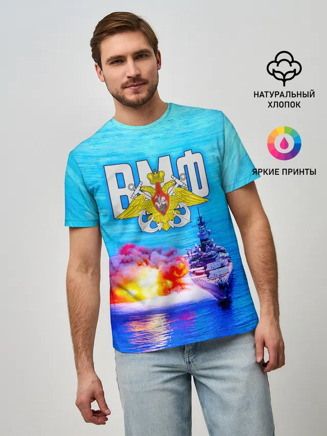 ВМФ