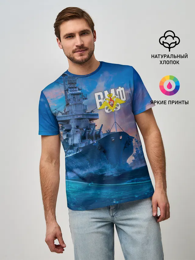 ВМФ