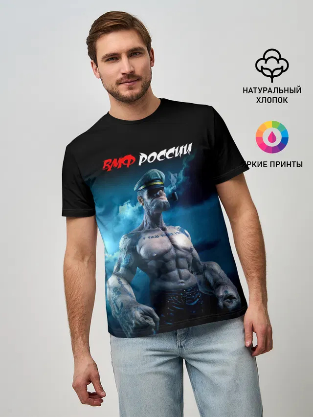 ВМФ России