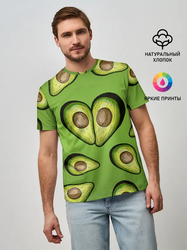 Люблю авокадо