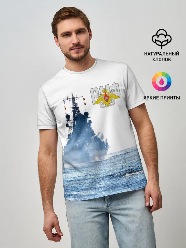 ВМФ