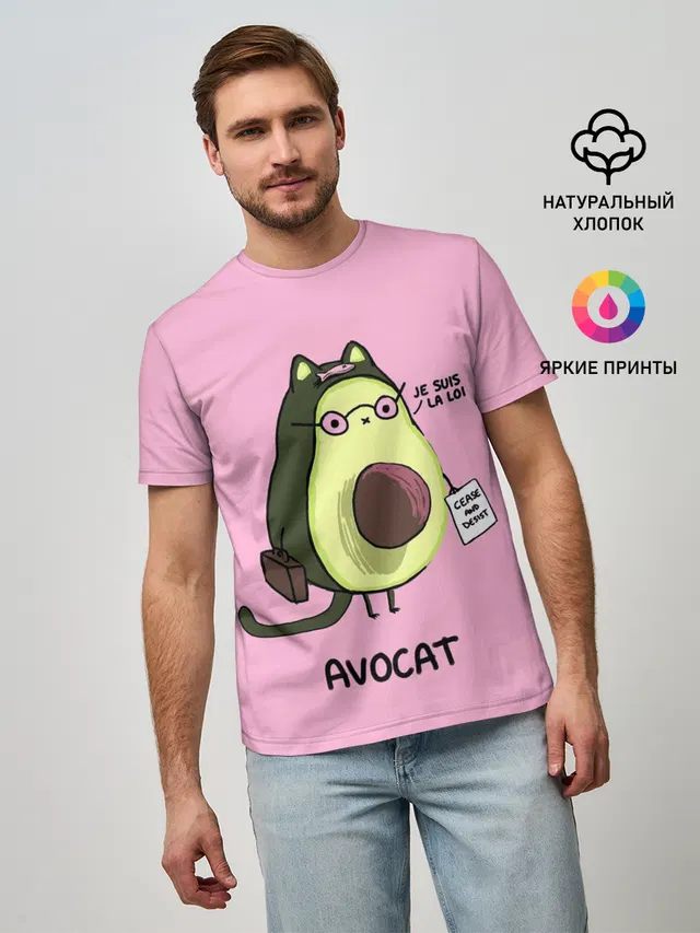AVOCAT