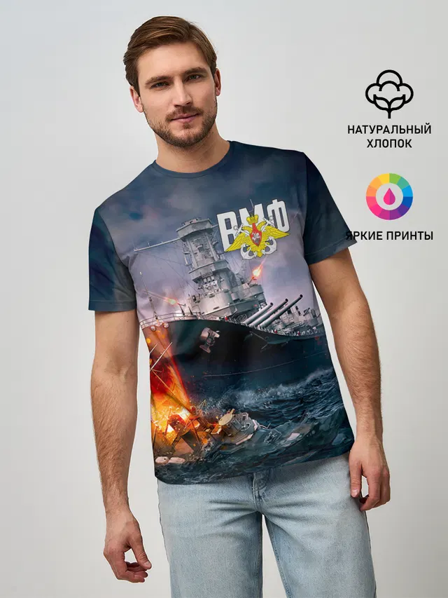 ВМФ