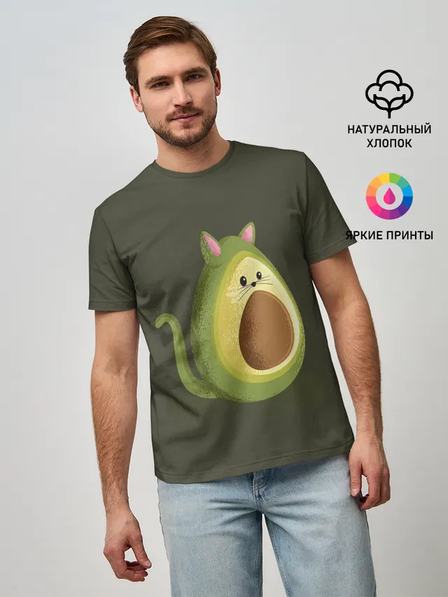 AVOCATO