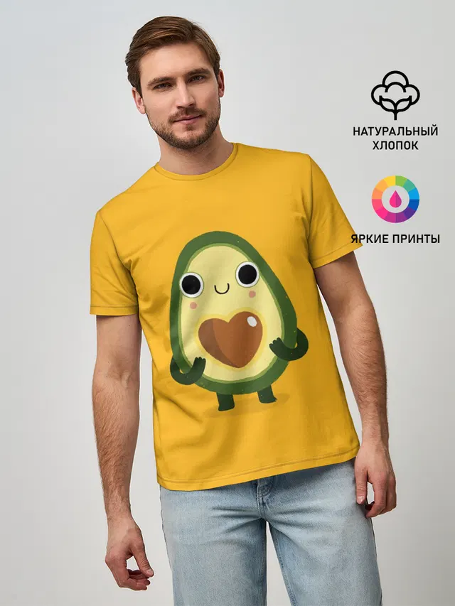 AVOCADO