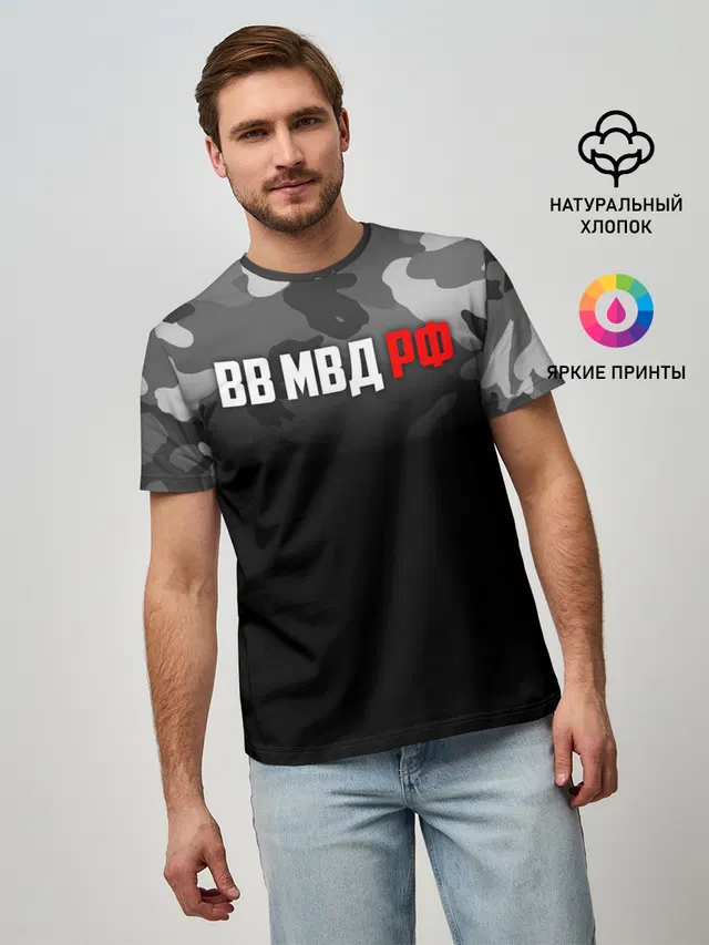 ВВ МВД РФ