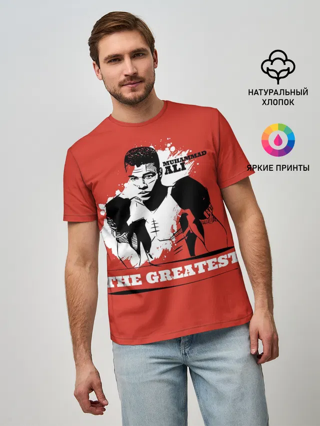Мужская базовая футболка с принтом «Мухаммед Али — The Greatest»