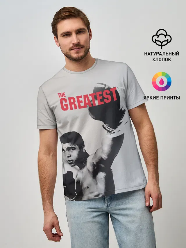 Мужская базовая футболка с принтом «Мухаммед Али — The Greatest»