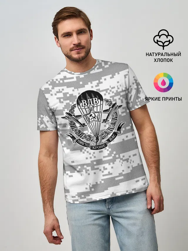 ВДВ СССР