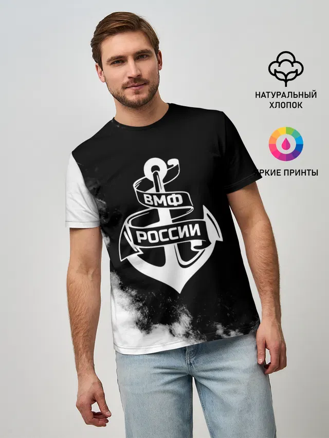 ВМФ России