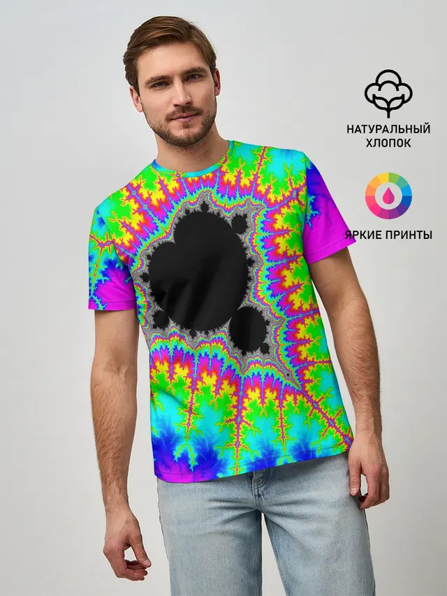 NEON PSY