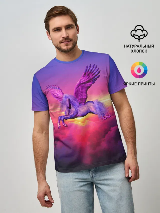 Dusk Sky Horse