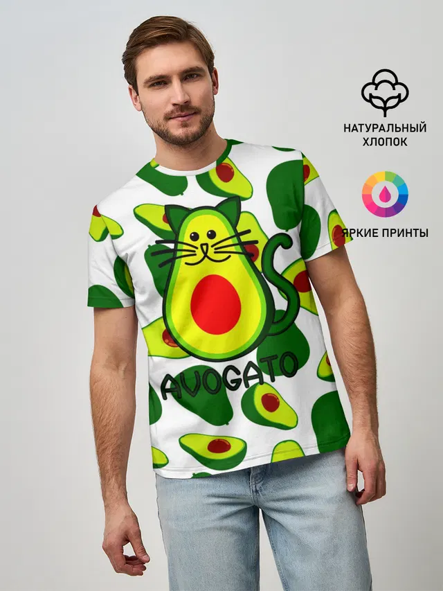 Avokado
