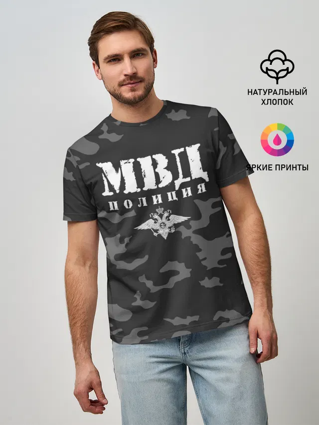 Полиция МВД