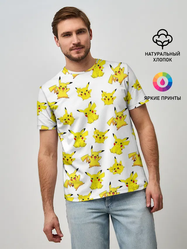 ПИКАЧУ