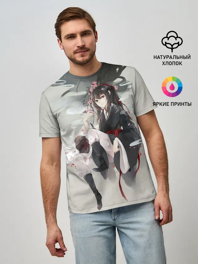 Вэй Усянь