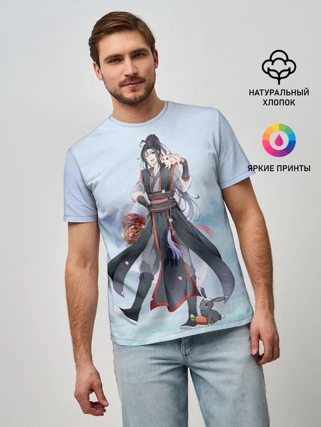 Wei Ying