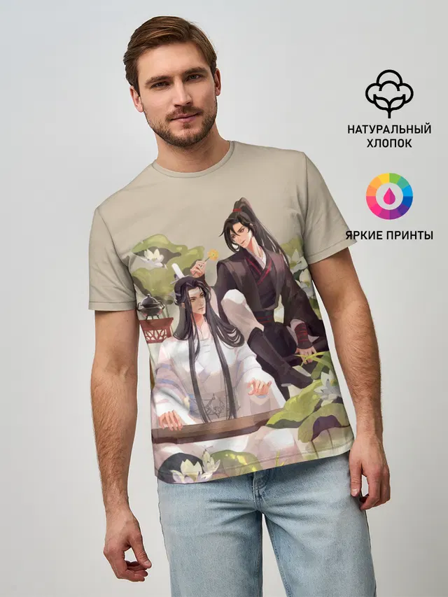 Wei Ying and Lan Zhan