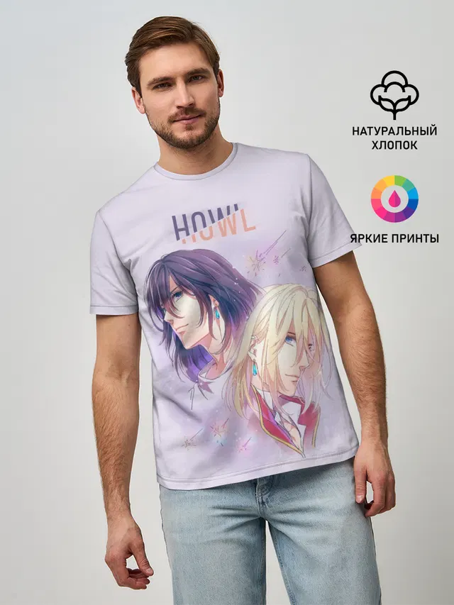Мужская базовая футболка с принтом «Ходячий замок — Howl Pendragon»