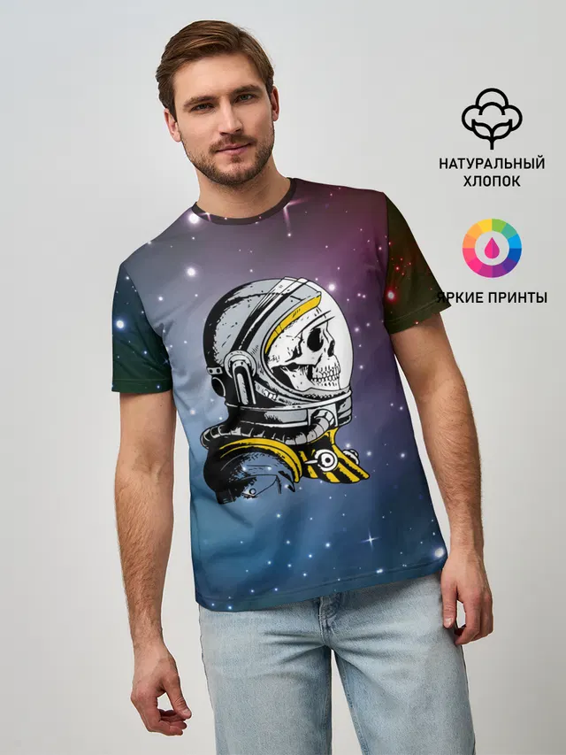 Cosmonaut