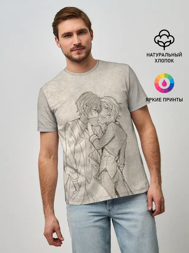 Дазай и Чуя