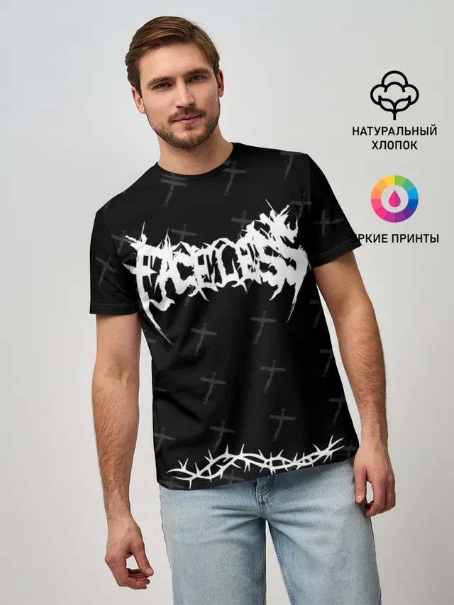 Безликий