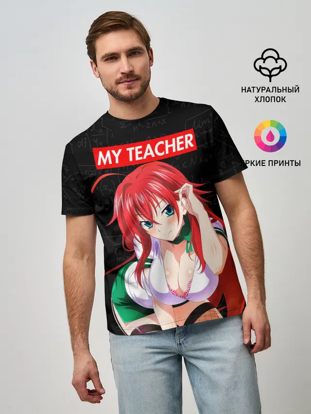 Мужская базовая футболка с принтом «Senpai MY Teacher»
