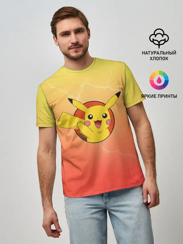 Пикачу