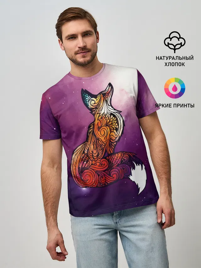 Космическая Лиса