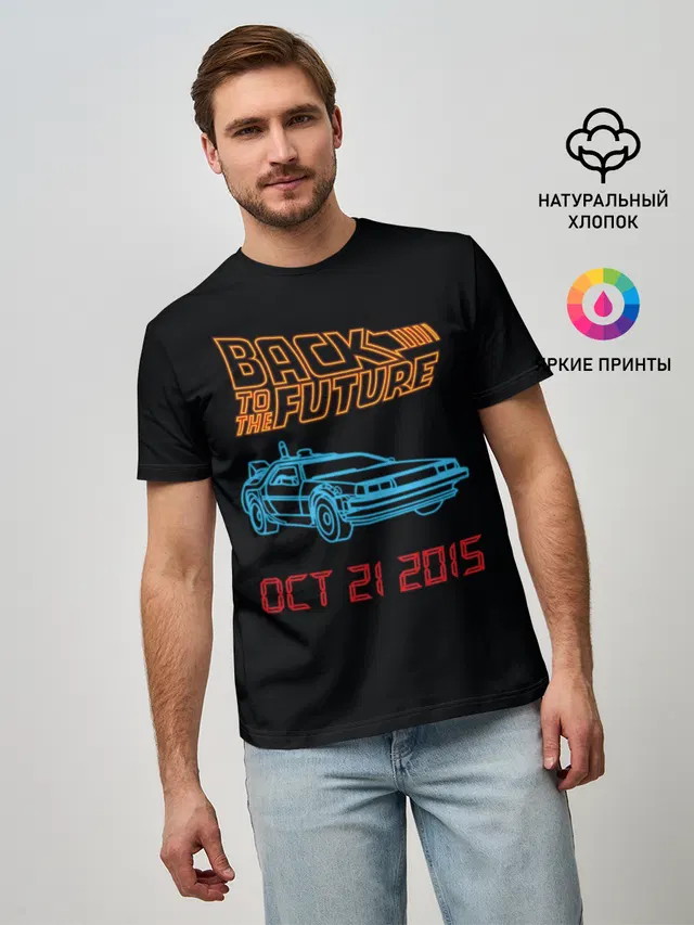Back to the future_10