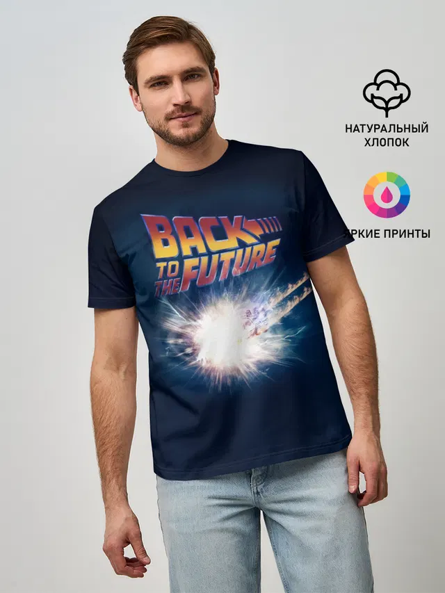 Back to the future_8