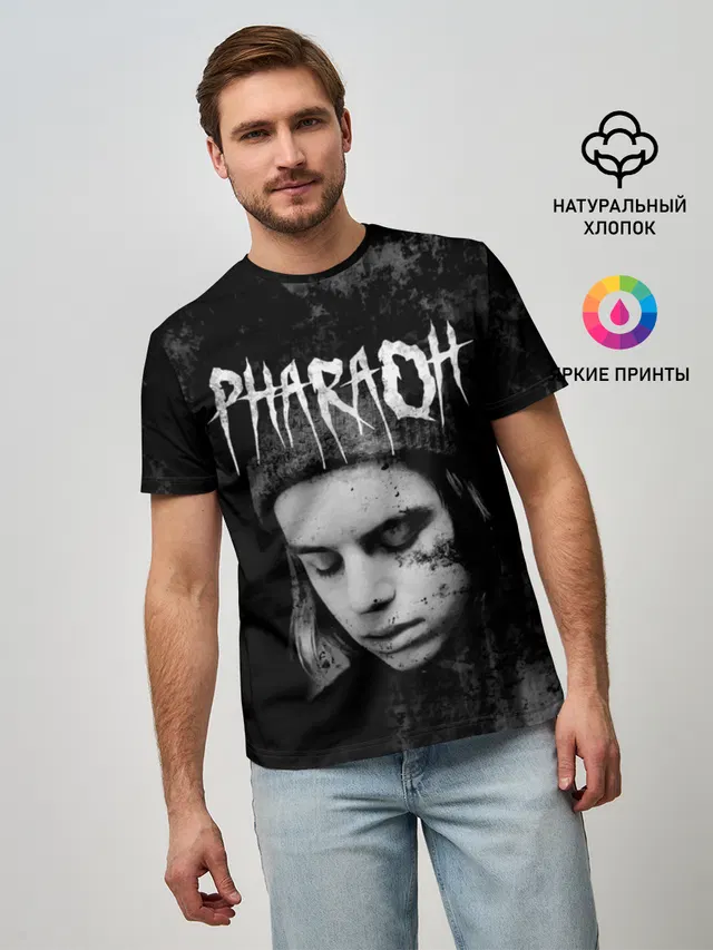 PHARAOH