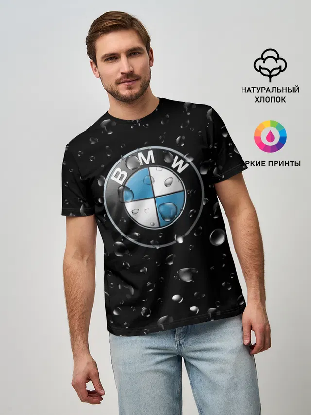 BMW под Дождём
