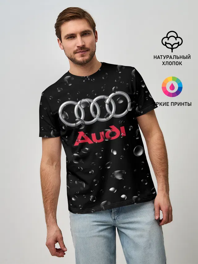 Мужская базовая футболка с принтом «Audi — AUDI под Дождём»